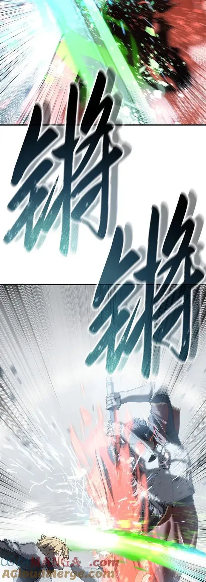 漫画《星剑大师》第83话第34张图
