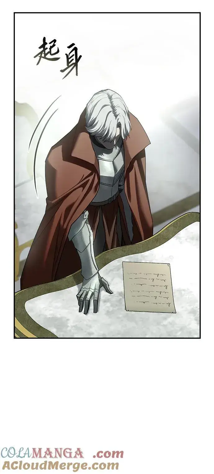 漫画《星剑大师》第84话第37张图