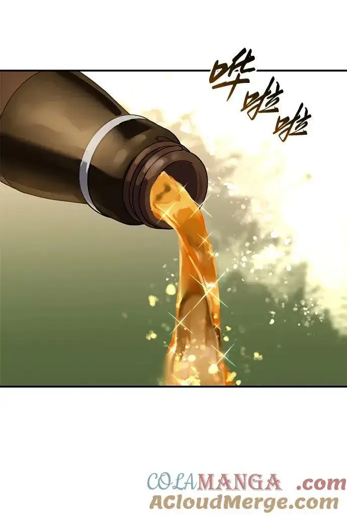 漫画《星剑大师》第84话第67张图