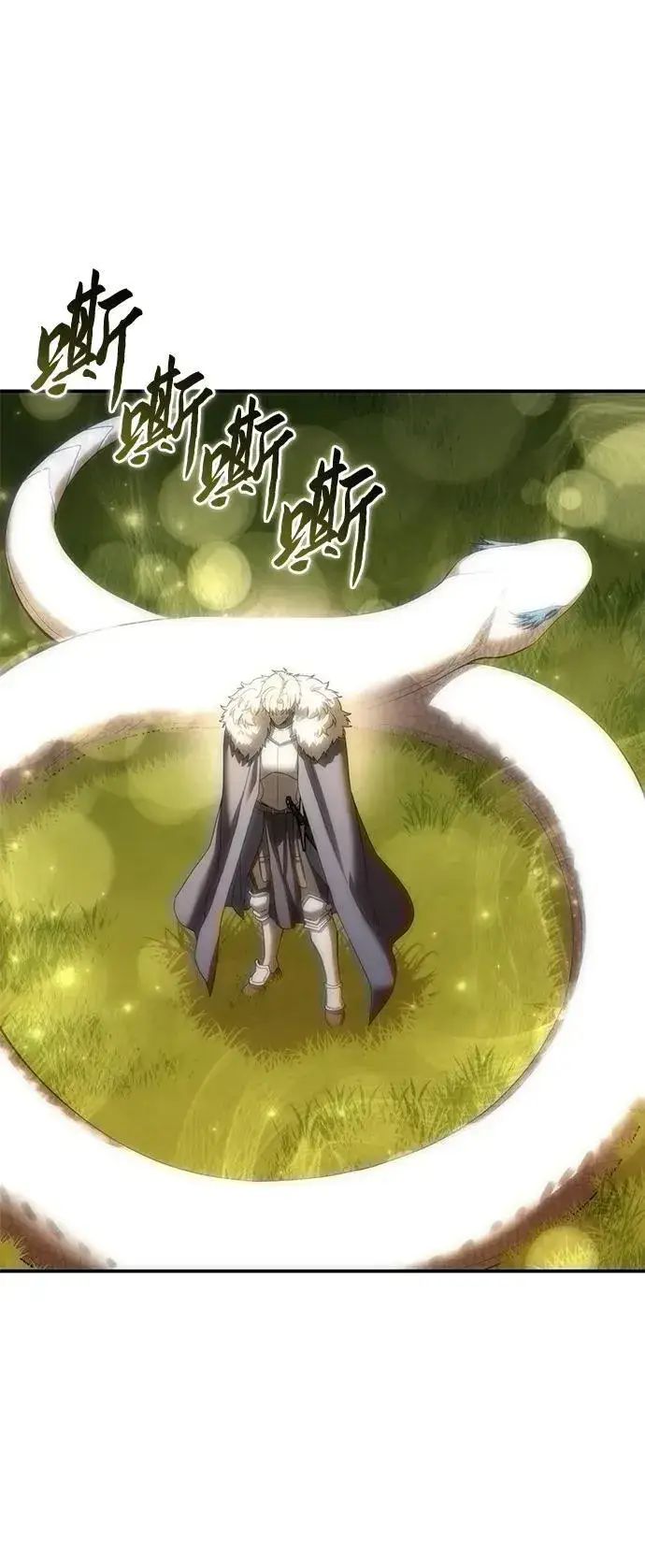 漫画《星剑大师》第84话第71张图