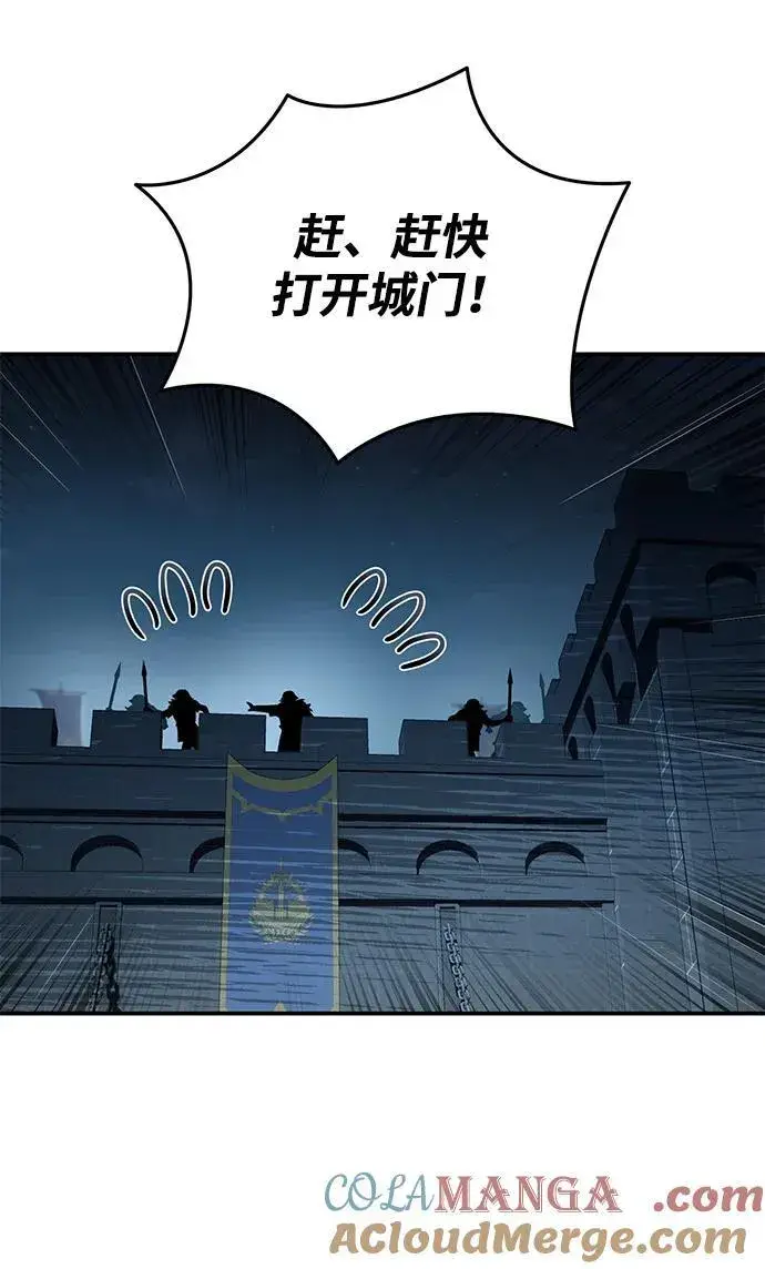 漫画《星剑大师》第85话第52张图