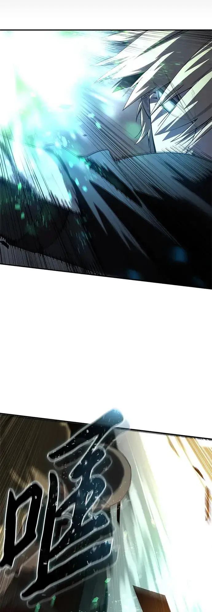 《星剑大师》第87话图30
