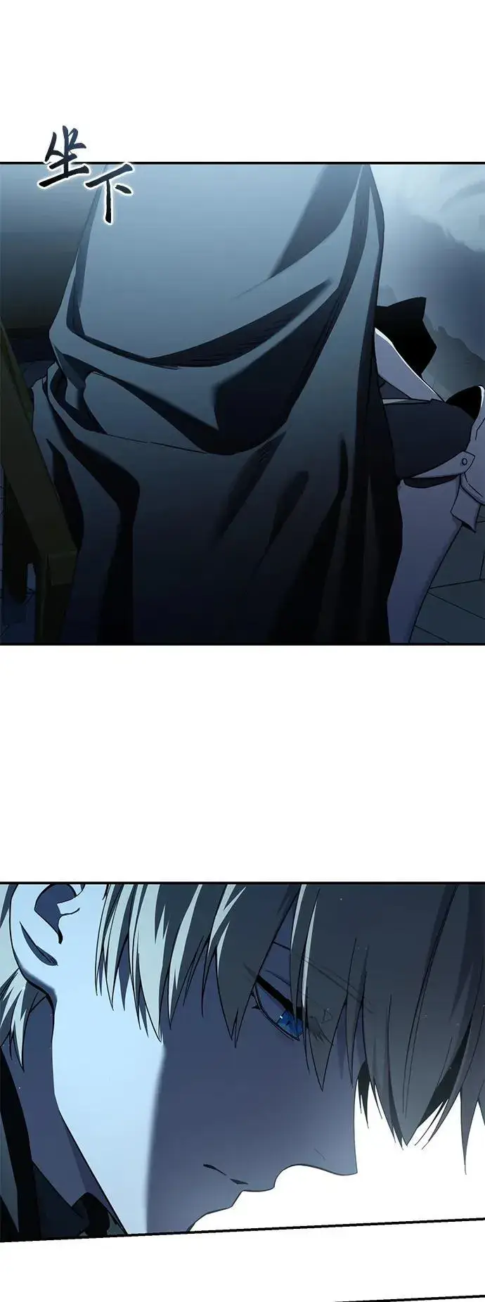 《星剑大师》第88话图107