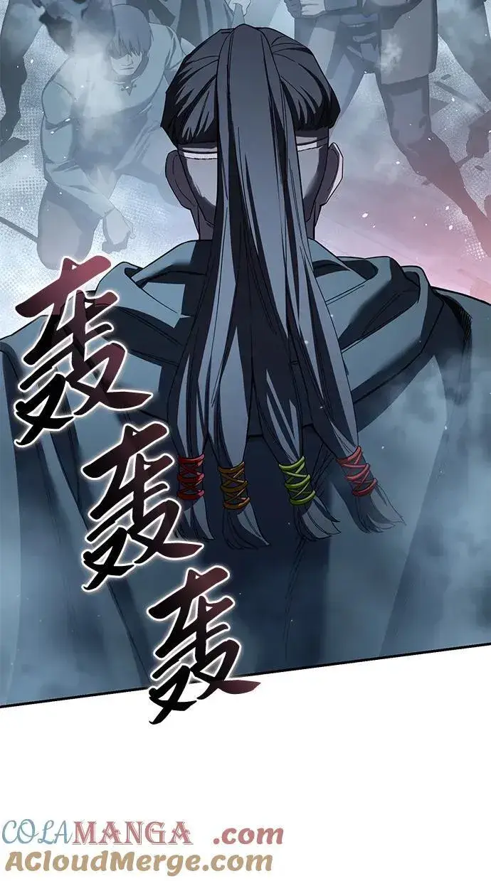 漫画《星剑大师》第89话第67张图