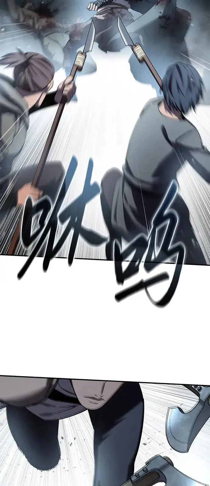 漫画《星剑大师》第89话第77张图