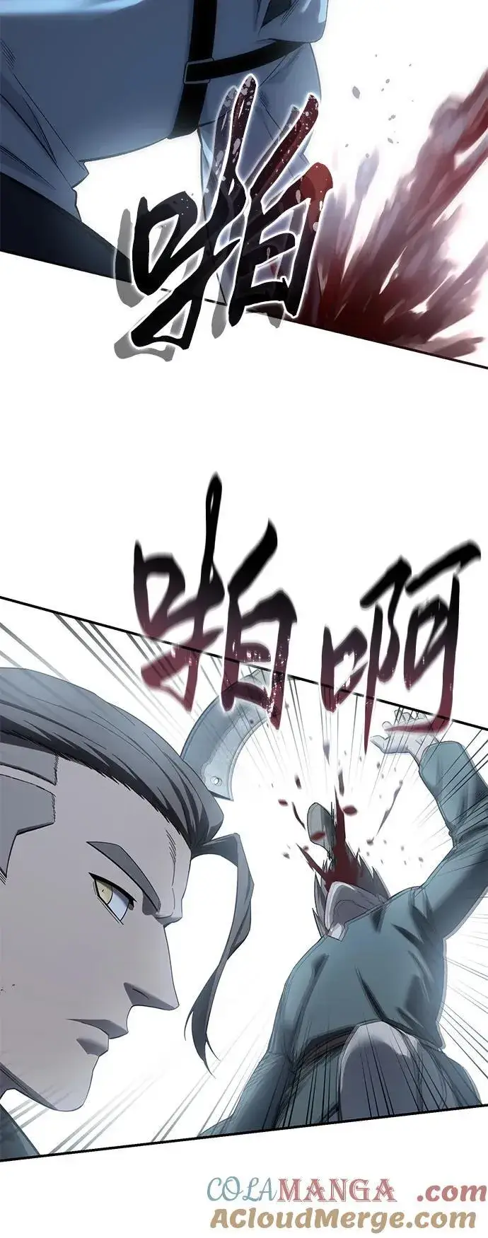 漫画《星剑大师》第89话第82张图