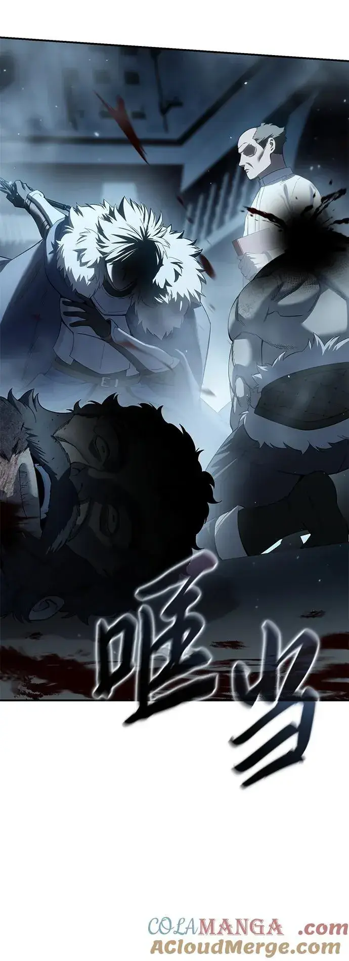 《星剑大师》第90话图49