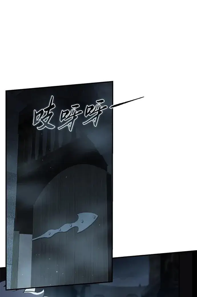 《星剑大师》第91话图27