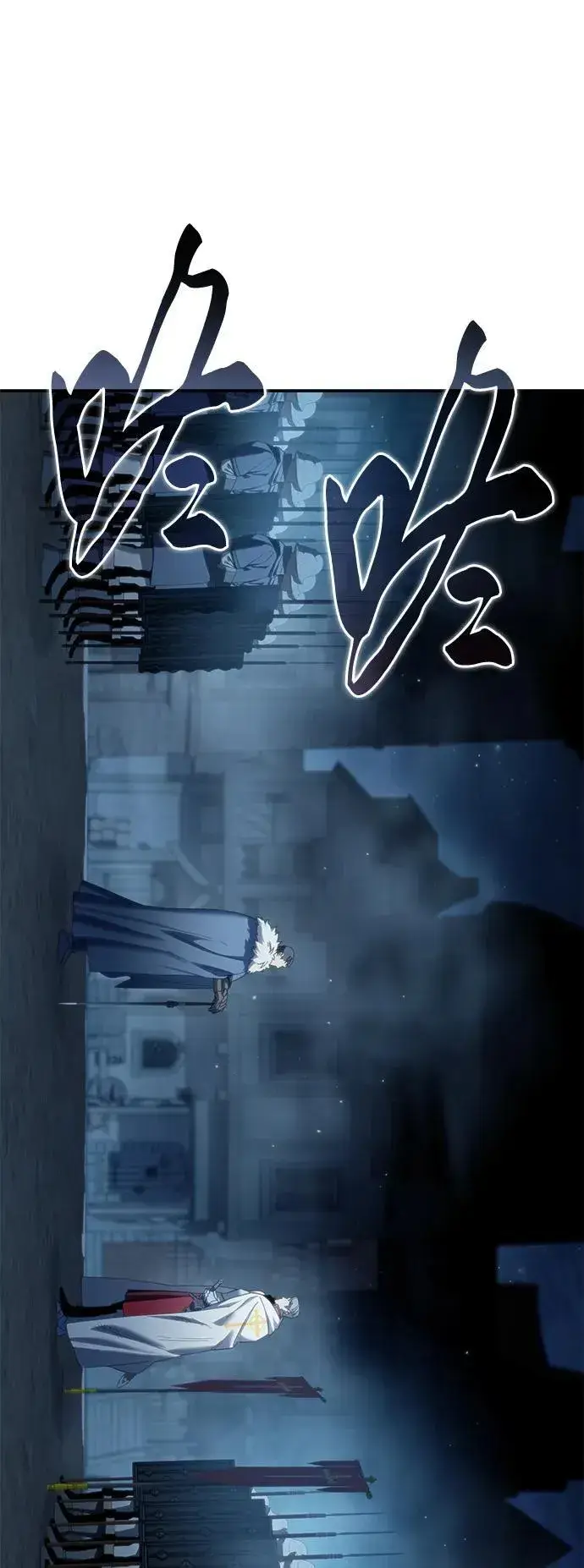 《星剑大师》第91话图36