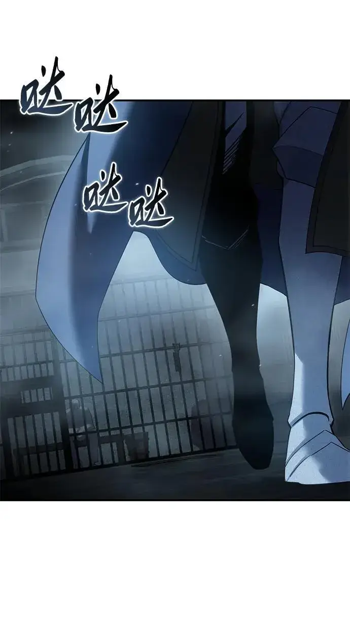 《星剑大师》第91话图56