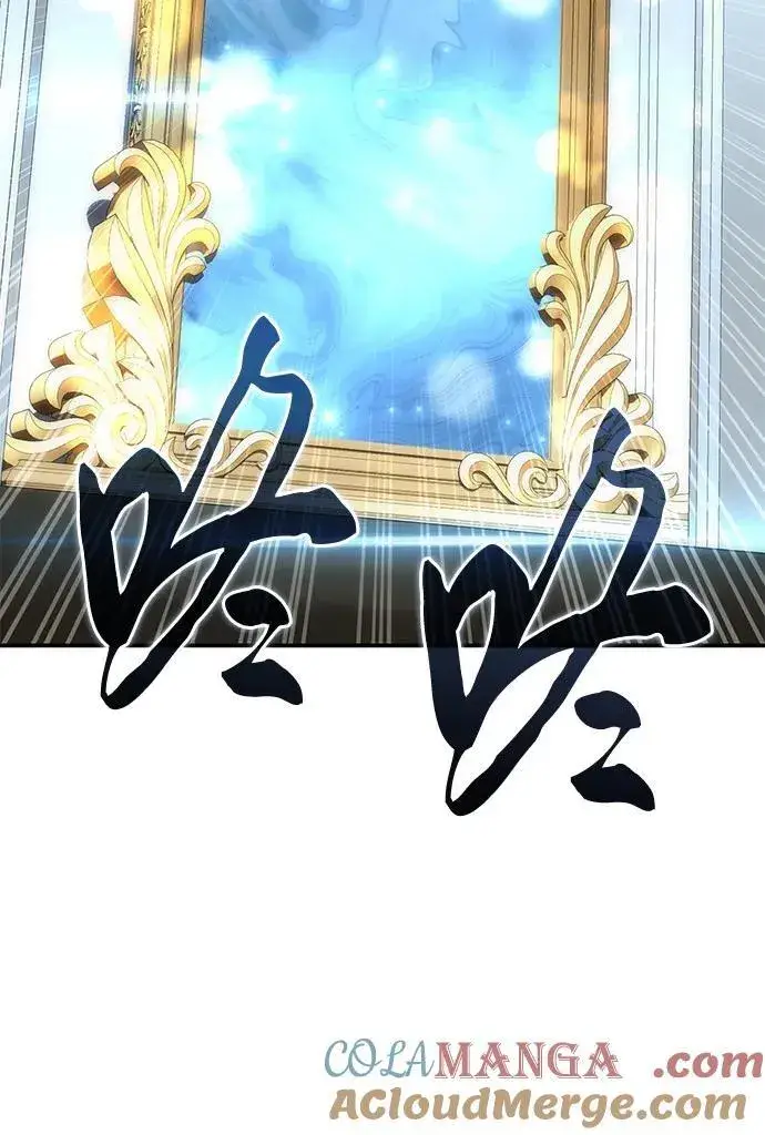 《星剑大师》第92话图109