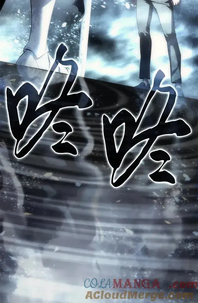 漫画《星剑大师》第93话第28张图