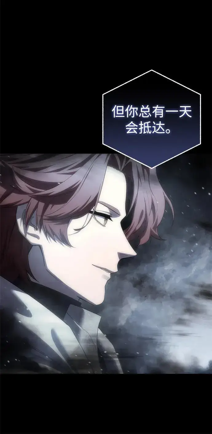 漫画《星剑大师》第93话第41张图