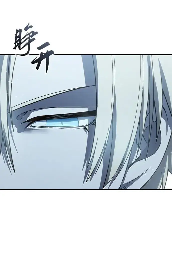 漫画《星剑大师》第93话第54张图