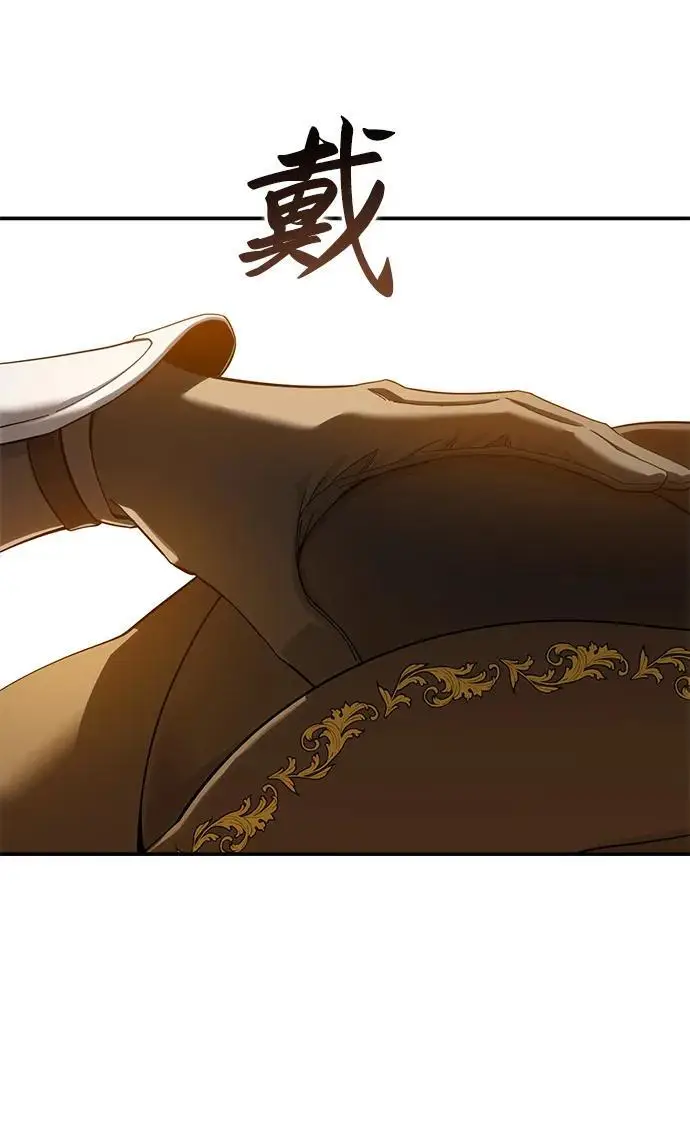 《星剑大师》第95话图66