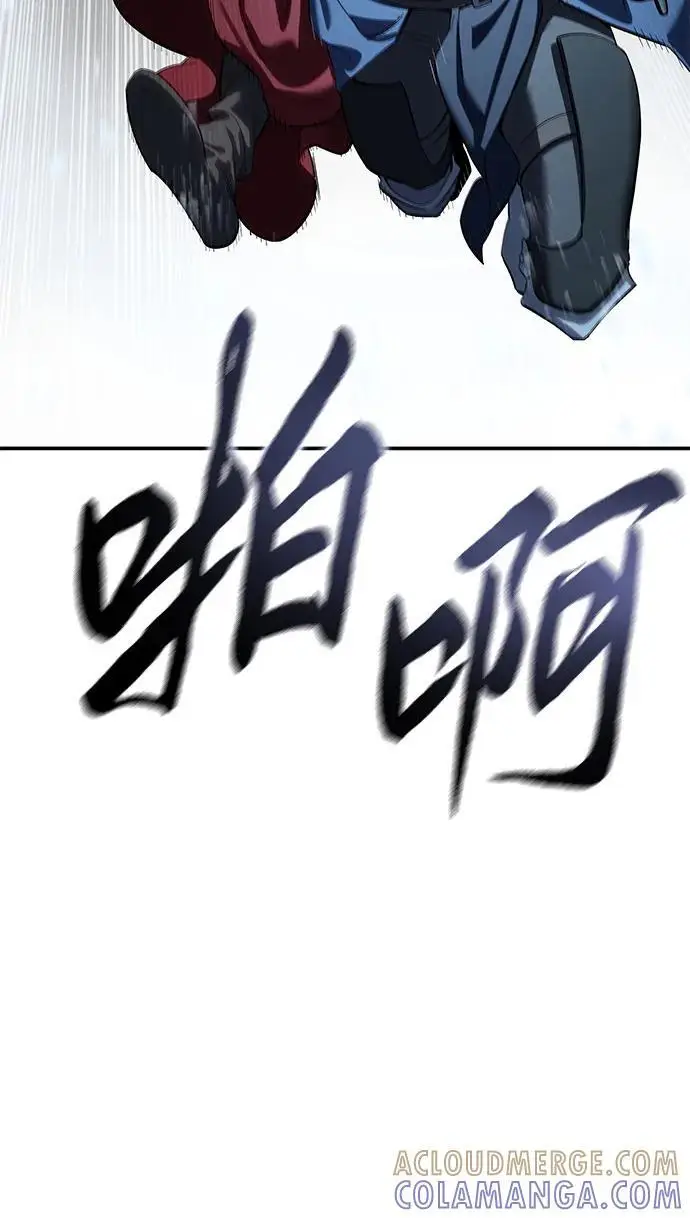《星剑大师》第96话（第一季完结）图13