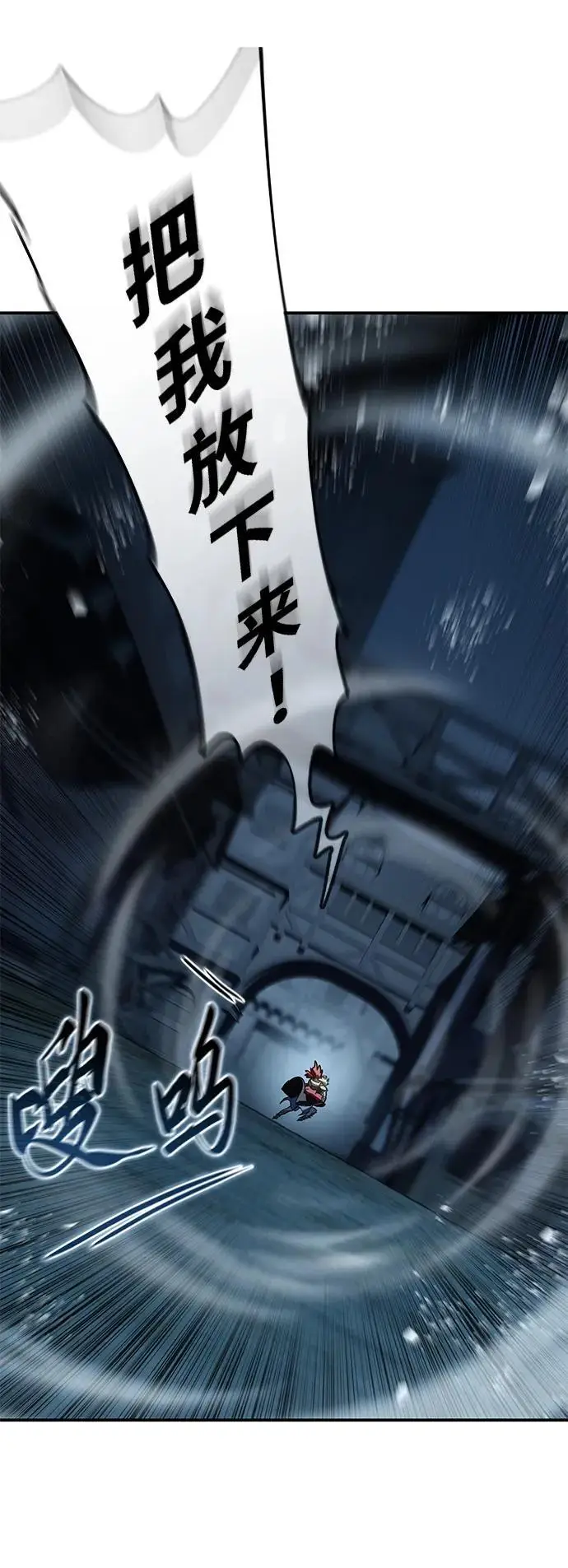 《星剑大师》第96话（第一季完结）图15