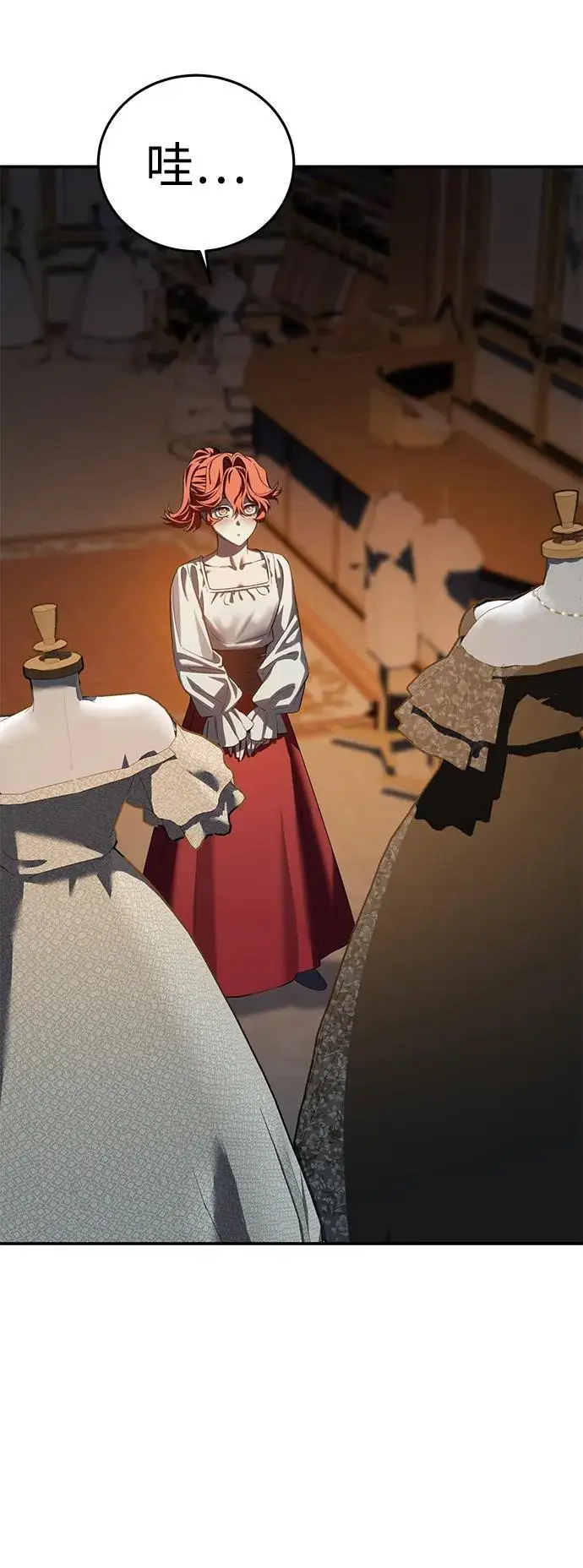 《星剑大师》第96话（第一季完结）图19