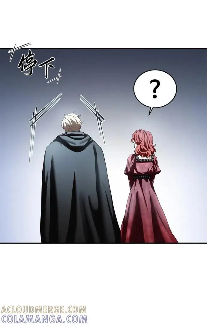 《星剑大师》第96话（第一季完结）图45