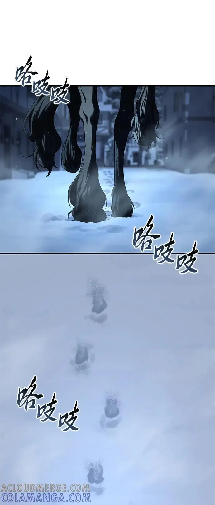 《星剑大师》第96话（第一季完结）图61
