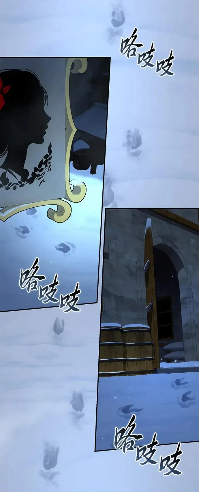 《星剑大师》第96话（第一季完结）图62