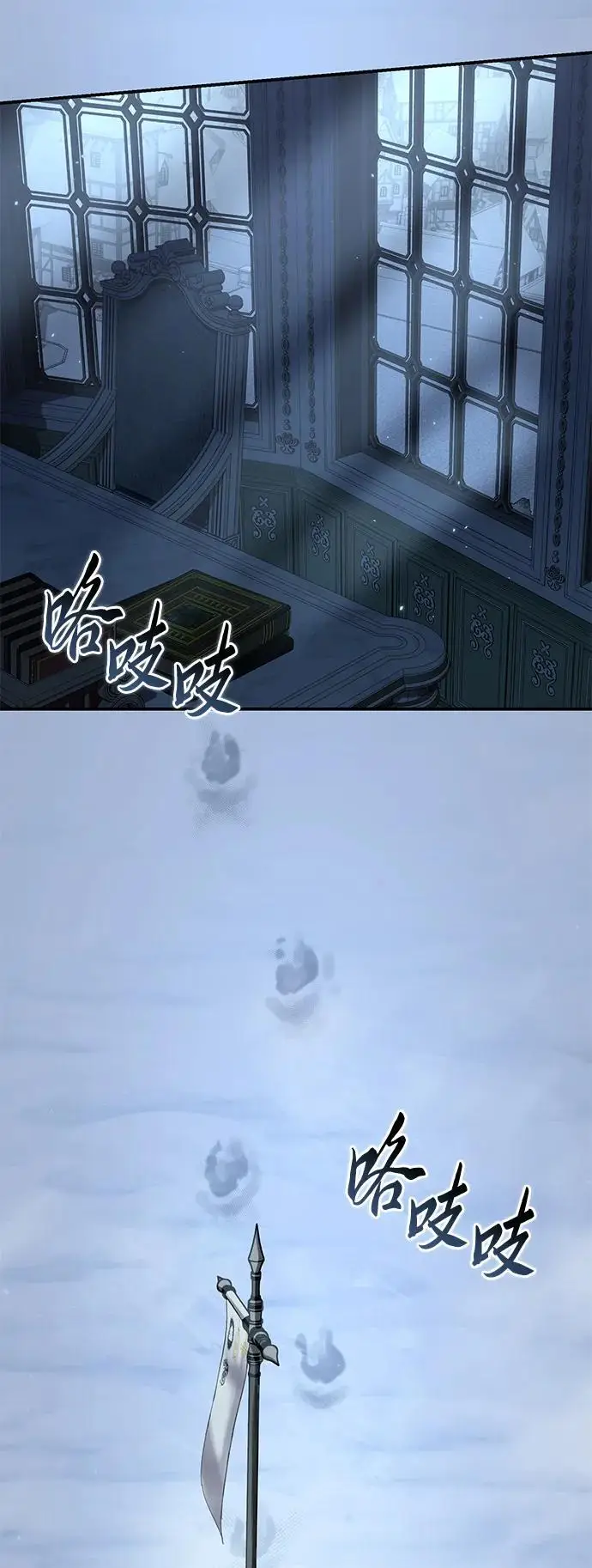 《星剑大师》第96话（第一季完结）图63