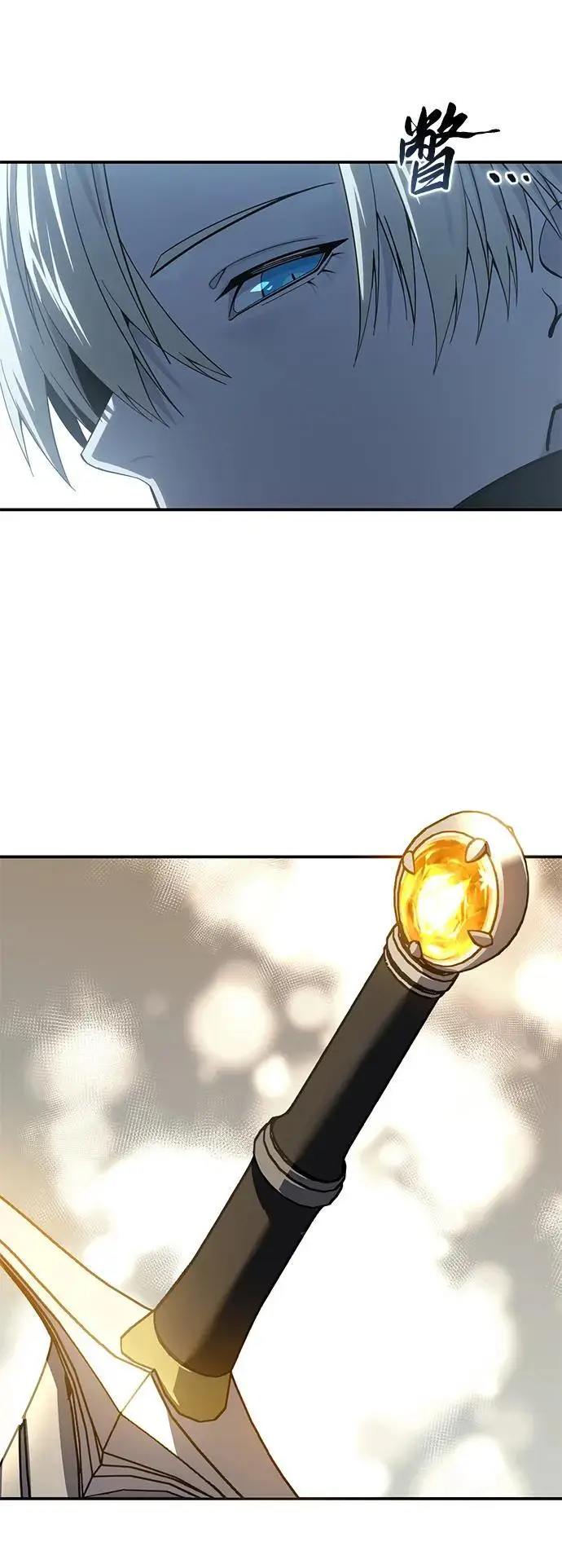 《星剑大师》第96话（第一季完结）图78