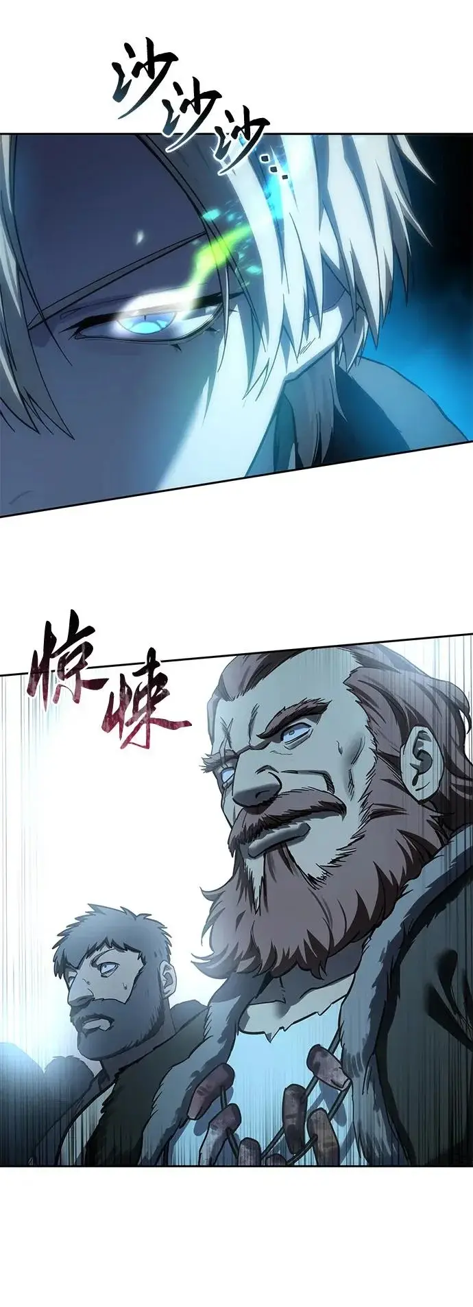 漫画《星剑大师》第97话第52张图