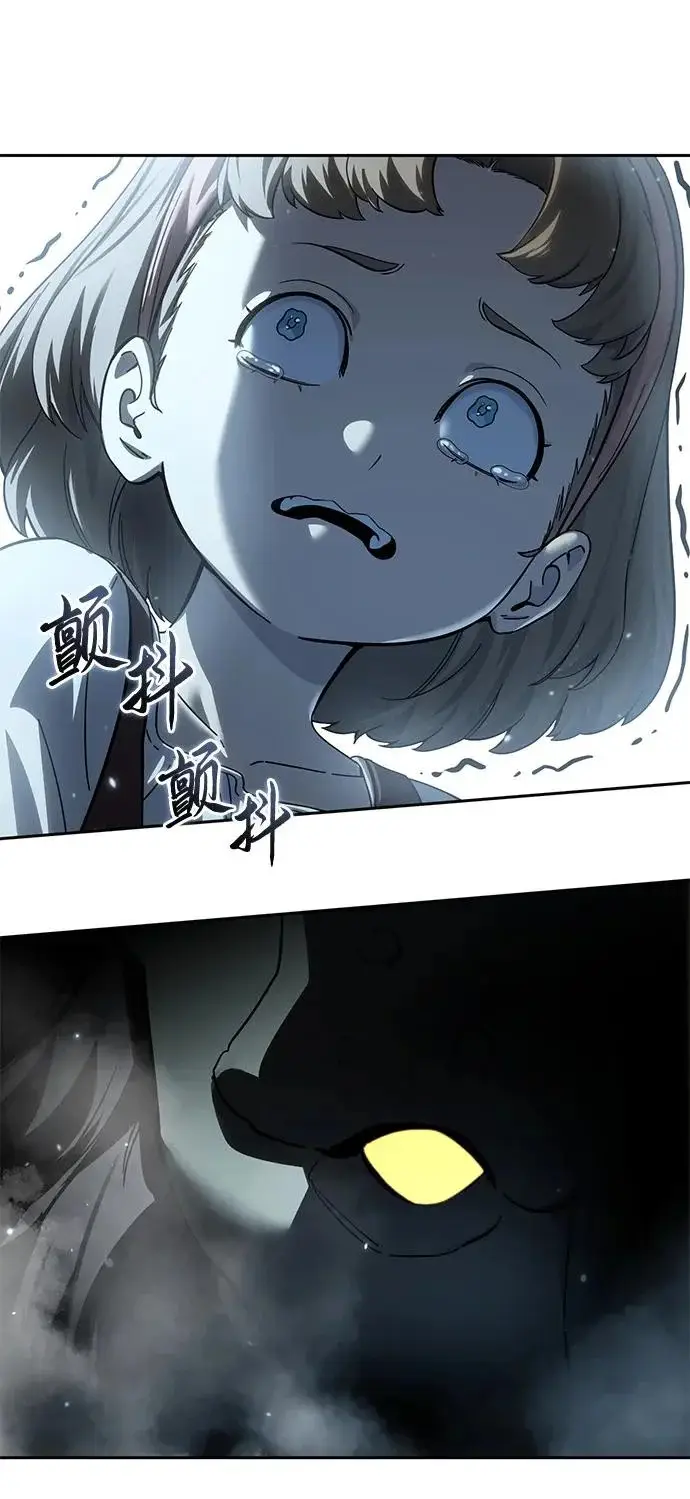 漫画《星剑大师》第97话第99张图