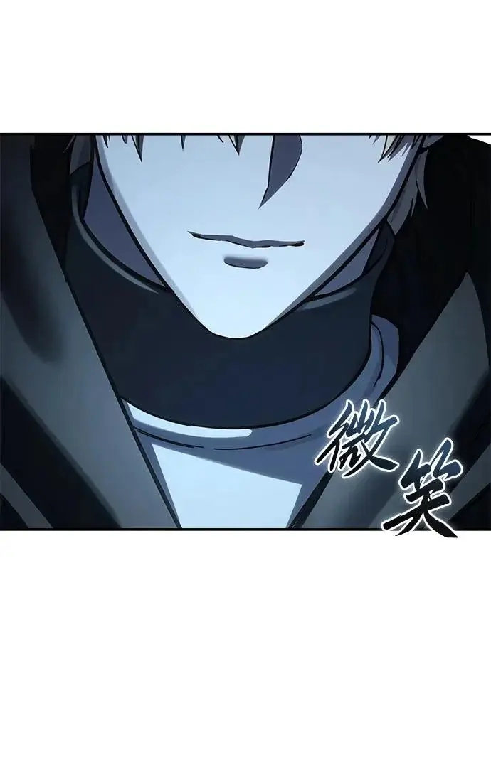《星剑大师》第99话图20