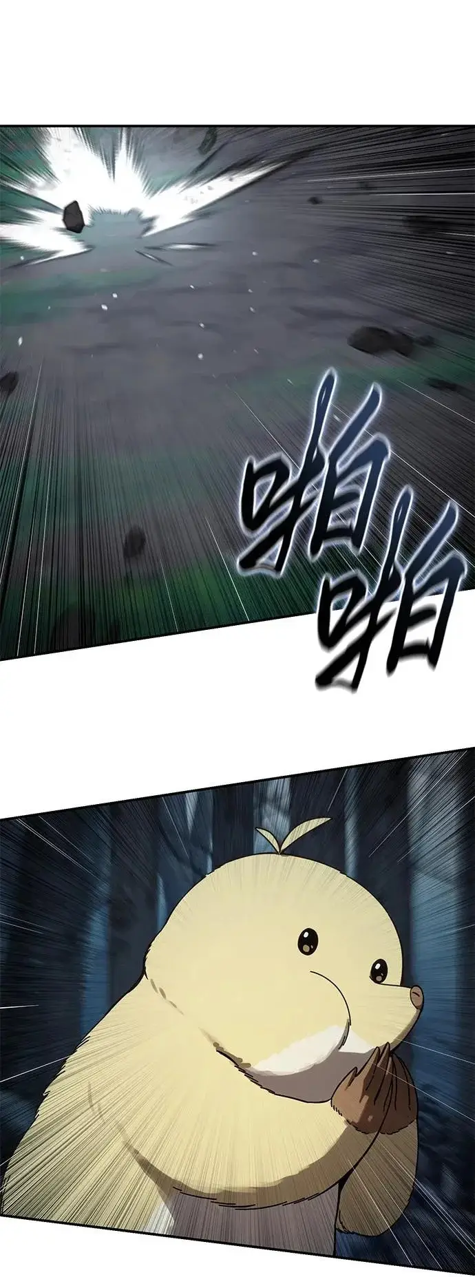 《星剑大师》第99话图24