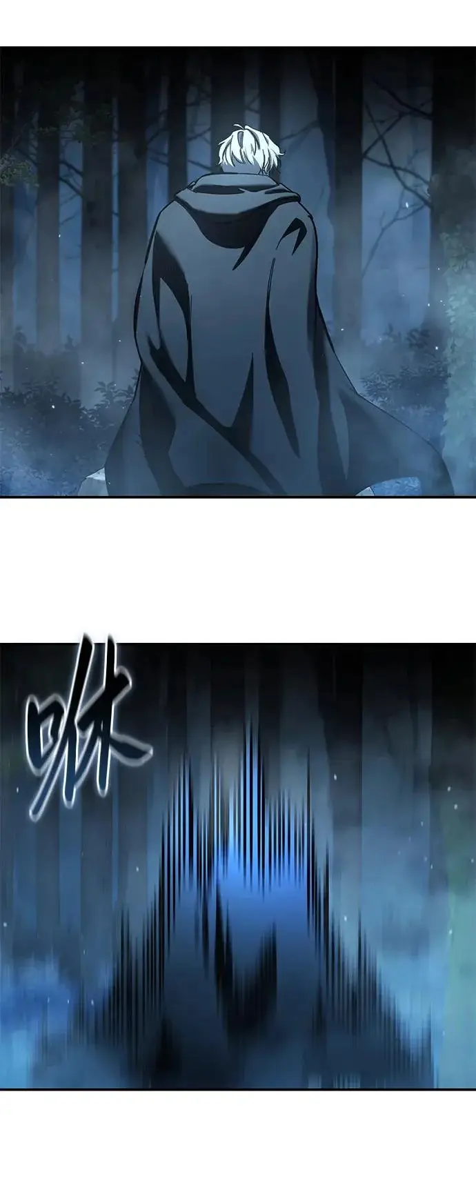 《星剑大师》第99话图32