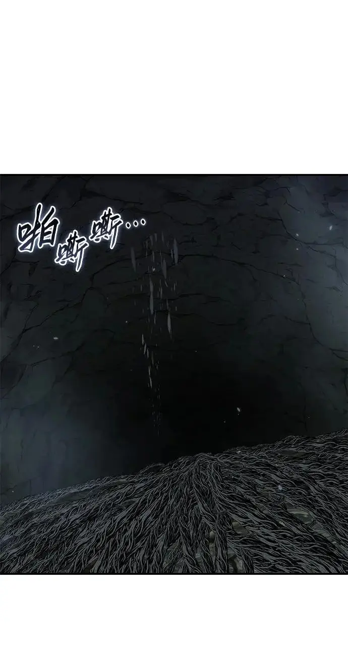 《星剑大师》第99话图44