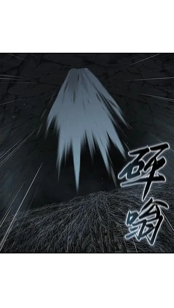 《星剑大师》第99话图45