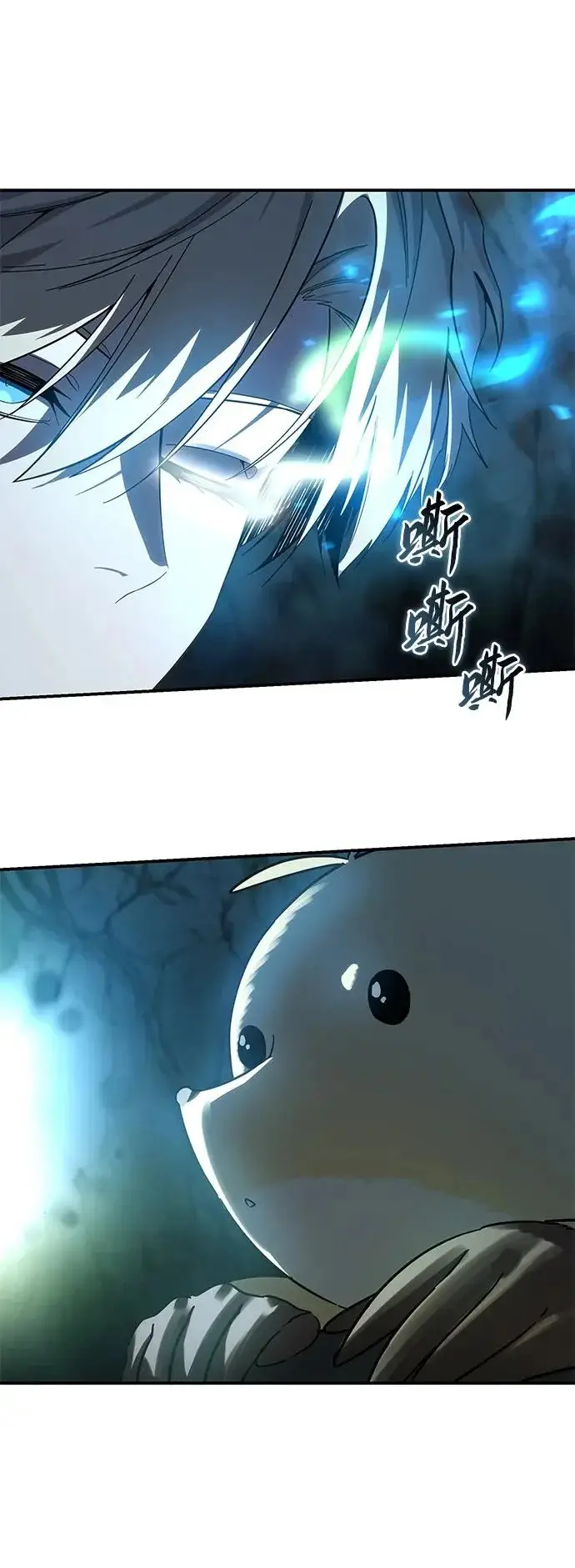 《星剑大师》第99话图54