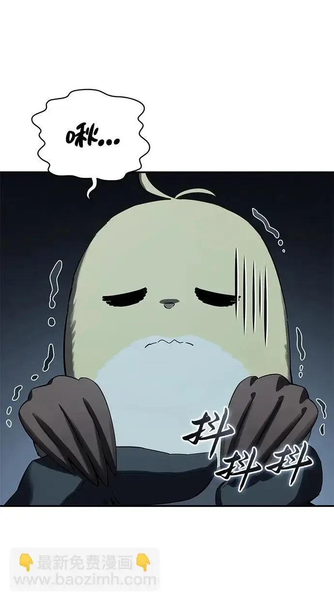 《星剑大师》第99话图77