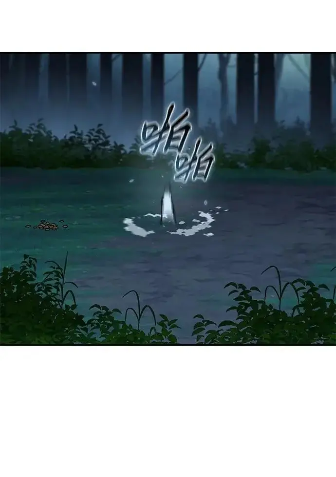 《星剑大师》第99话图9
