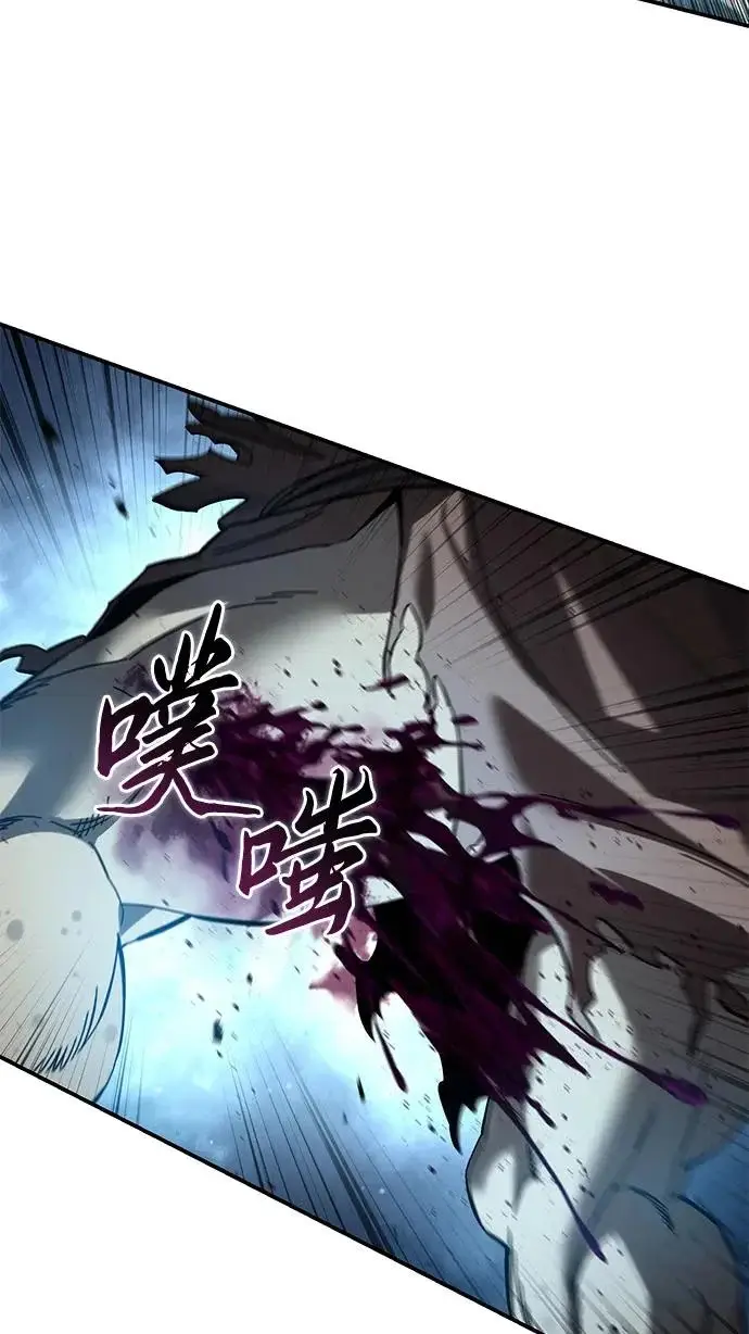 《星剑大师》第100话图24