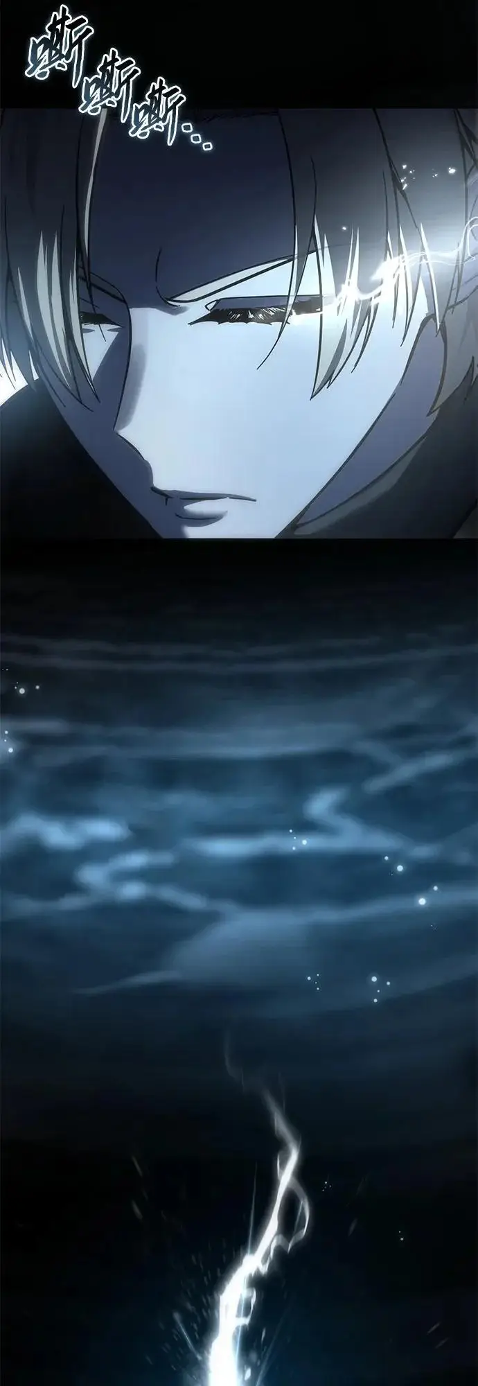 《星剑大师》第100话图42