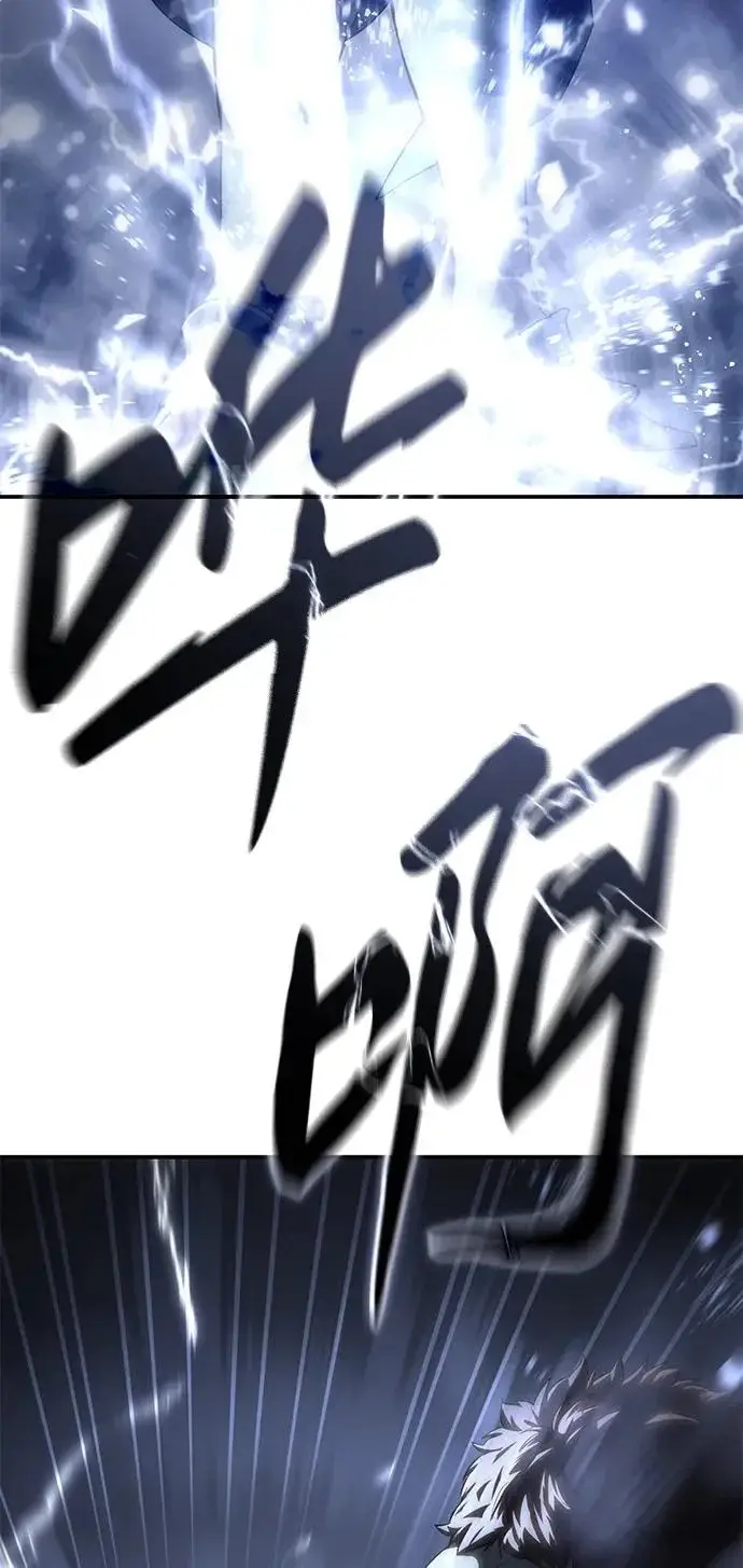《星剑大师》第100话图46