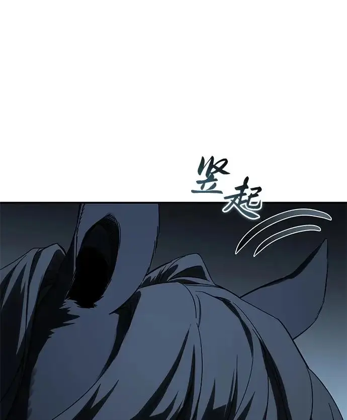 《星剑大师》第100话图7