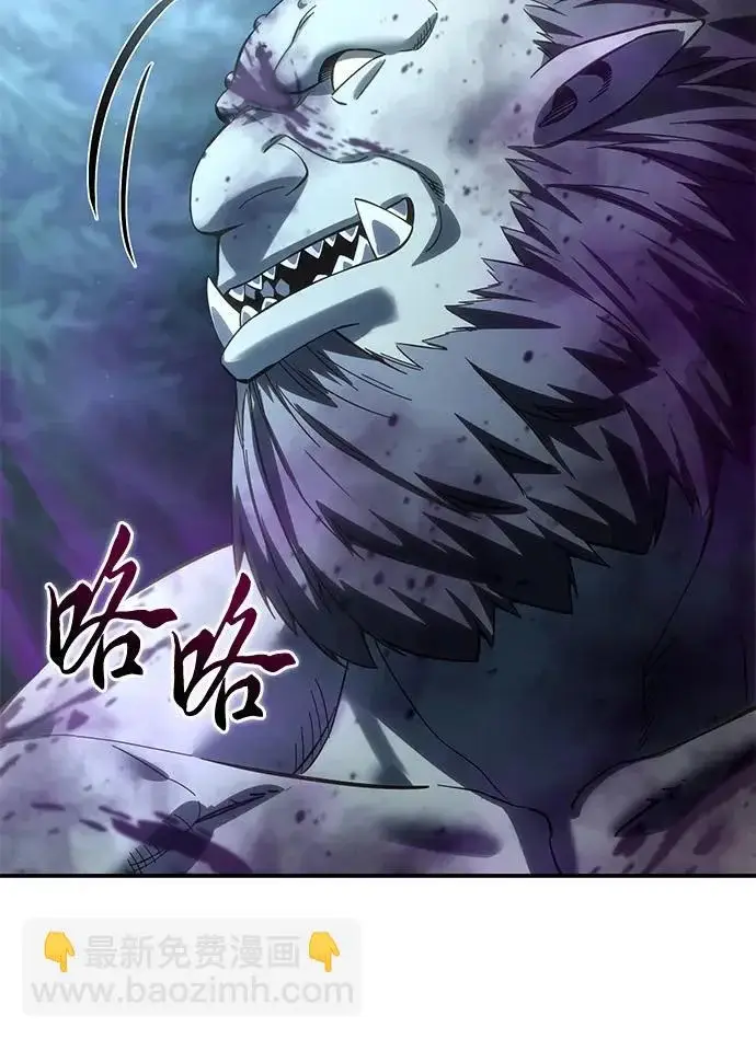 《星剑大师》第100话图76