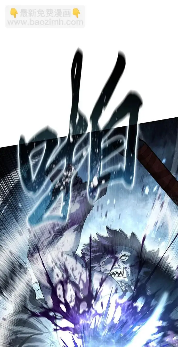 《星剑大师》第100话图84