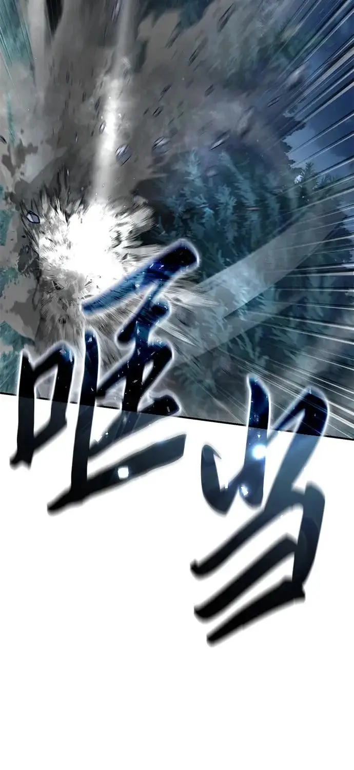 《星剑大师》第100话图88