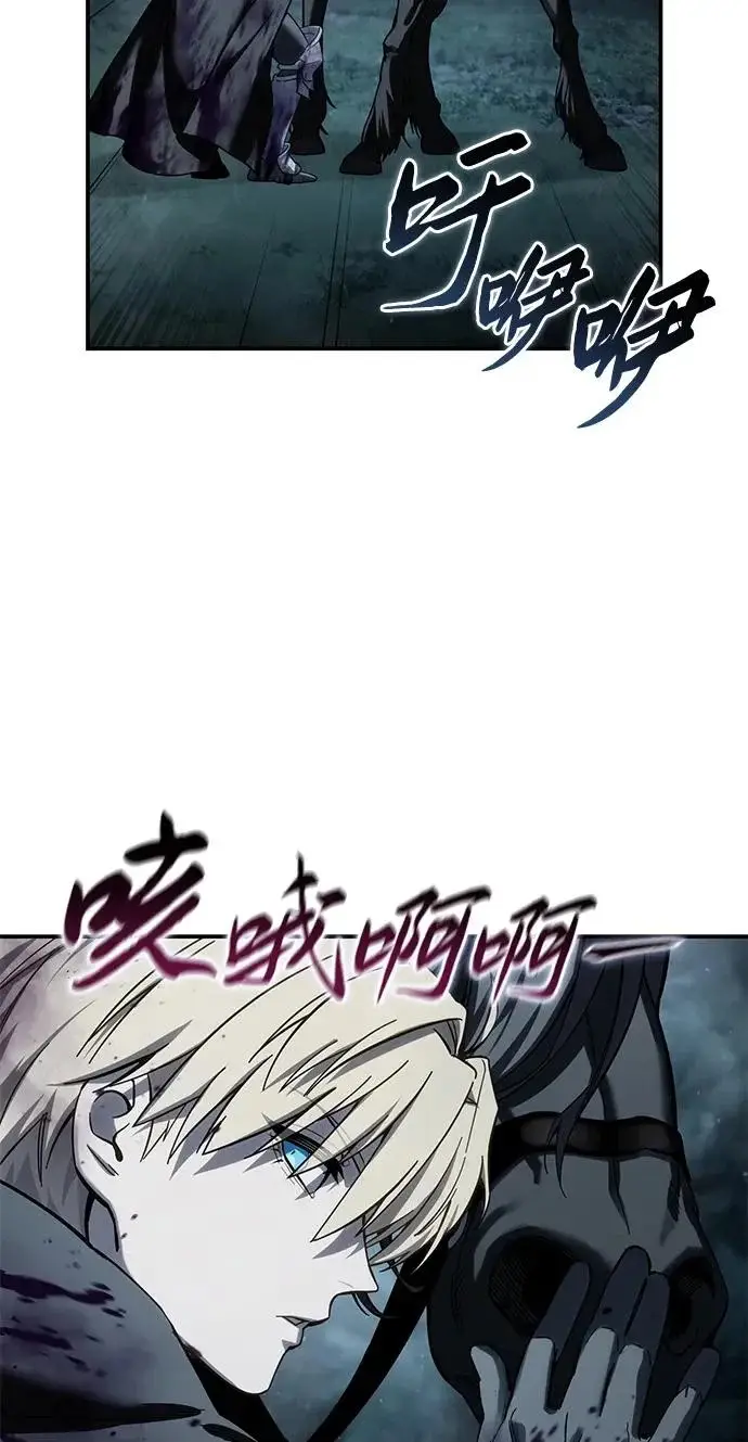 《星剑大师》第100话图92