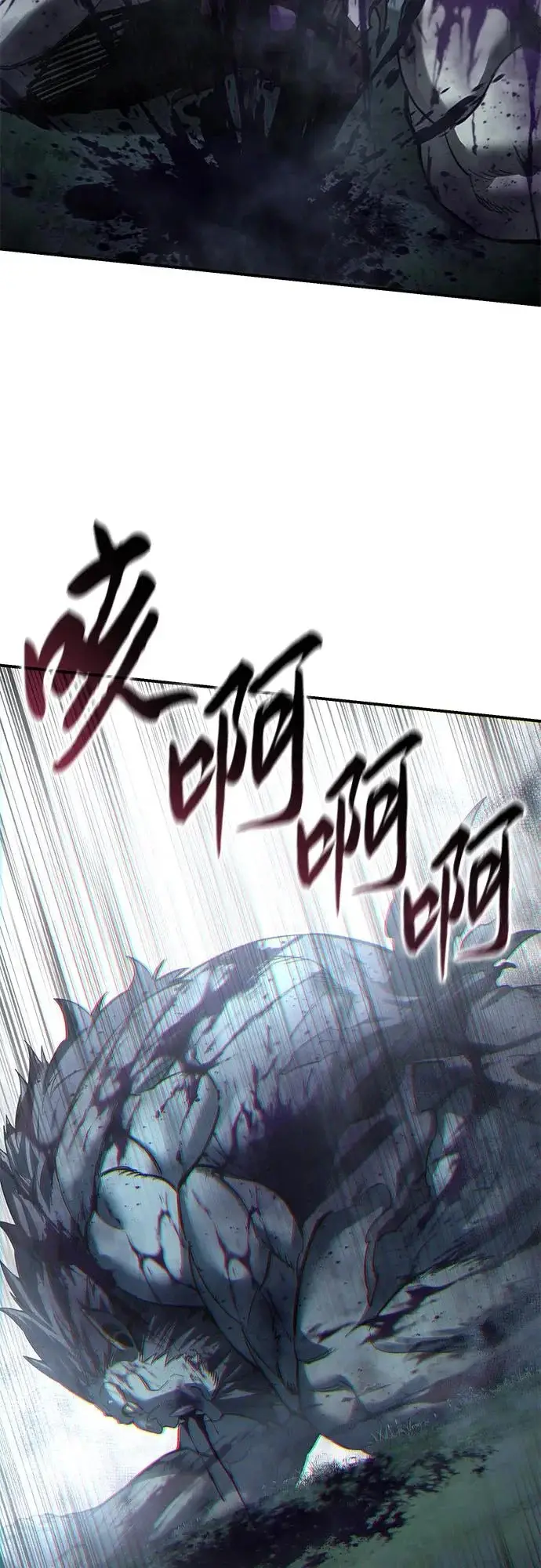 漫画《星剑大师》第101话第13张图