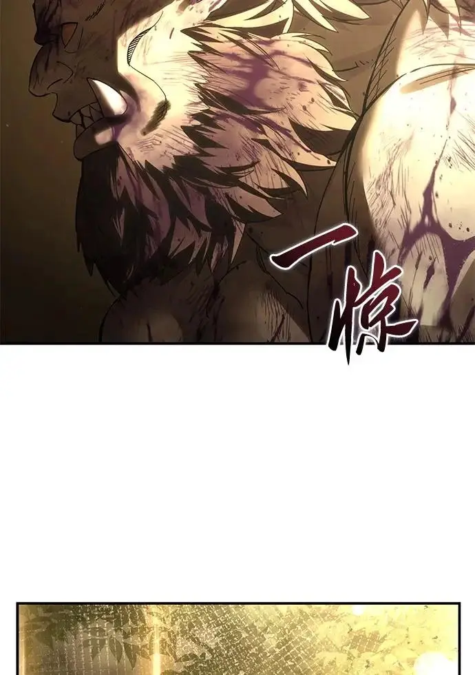 漫画《星剑大师》第101话第40张图