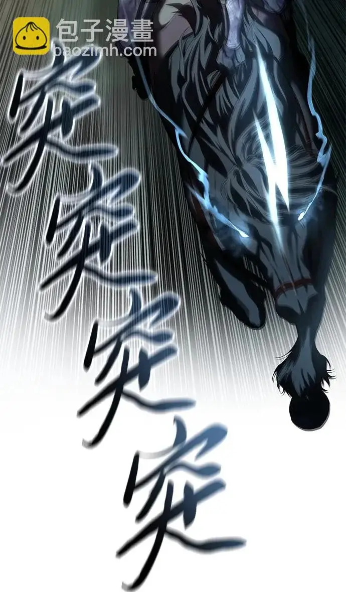 漫画《星剑大师》第101话第50张图