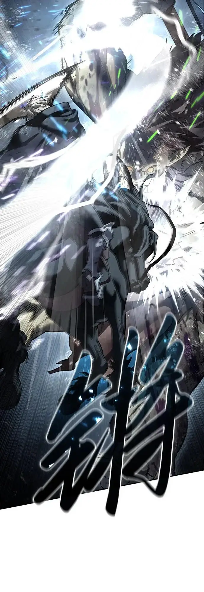 漫画《星剑大师》第101话第6张图