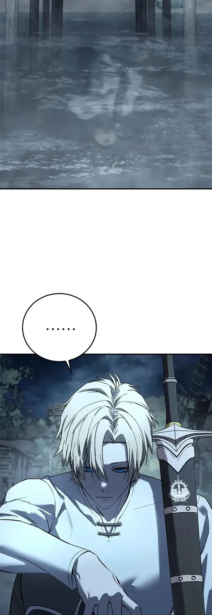 《星剑大师》第102话图26